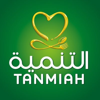 أجنحة التنميه مبرد450جرام